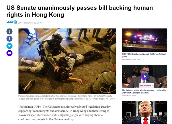 미국 상원의 '홍콩 인권 민주주의 법안' 만장일치 통과를 보도하는 AFP통신 갈무리.