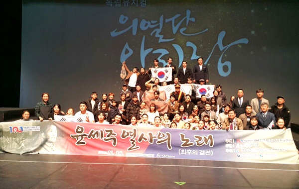 11월 19일 밀양아리랑아트센터에서 열린 <의열단 아리랑> 공연.