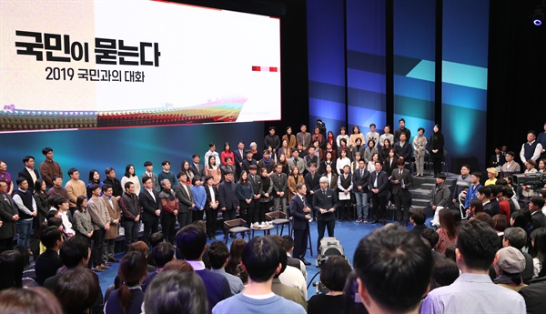 문재인 대통령이 19일 오후 서울 상암동 MBC에서 '국민이 묻는다, 2019 국민과의 대화'를 하고 있다.