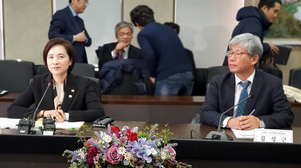 20일 오후 유은혜 교육부장관(왼쪽)과 김성근 학교혁신지원실장이 '고교교육 혁신 추진단' 첫 회의에 참석하고 있다. 
