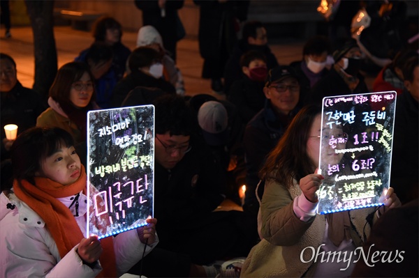  국민주권실현적폐청산대전운동본부는 20일 저녁 대전 서구 둔산동 갤러리아타임월드 백화점 앞에서 '지소미아 연장 강요! 방위비 분담금 강탈! 미국 규탄 대전촛불행동'을 개최했다.