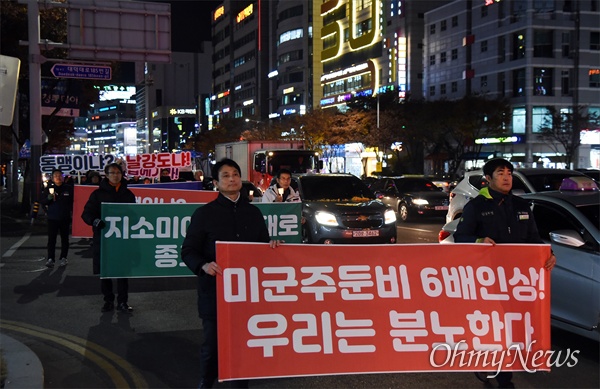  국민주권실현적폐청산대전운동본부는 20일 저녁 대전 서구 둔산동 갤러리아타임월드 백화점 앞에서 '지소미아 연장 강요! 방위비 분담금 강탈! 미국 규탄 대전촛불행동'을 개최했다. 사진은 촛불집회가 끝난 후 '현수막 거리행진'을 벌이고 있는 모습.