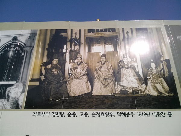 덕수궁에서 찍은 영친왕 이은(왼쪽)과 황실 가족.  