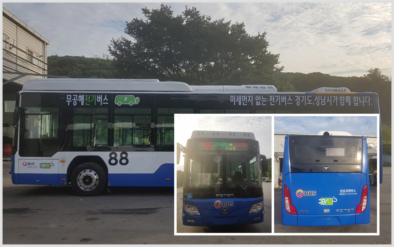 성남시 전기저상 마을버스 모습