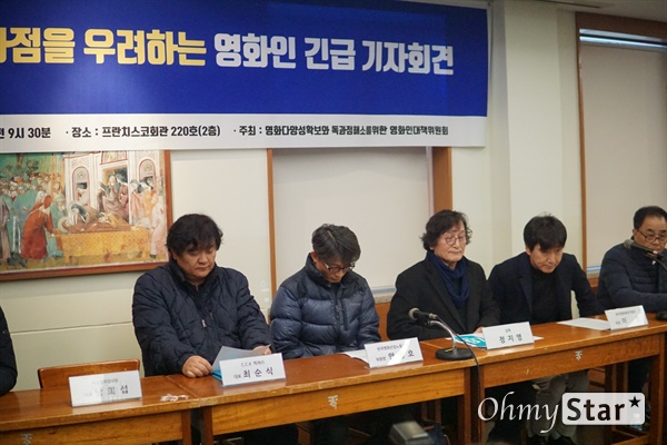  22일 오전 서울 정동 프란체스코 회관에서 열린 반독과점 영대위 기자회견. 