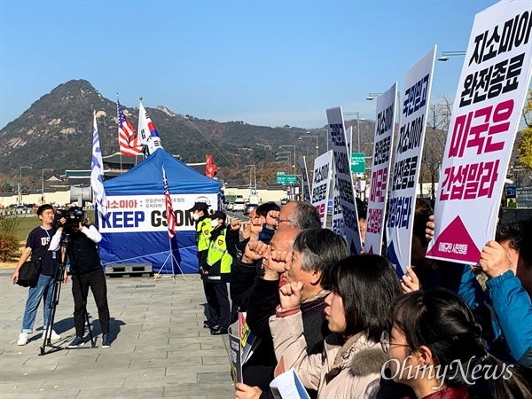 지소미아(한일군사정보보호협정) 종료를 12시간 앞둔 22일 오후 12시 아베규탄시민행동이 지소미아 완전 종료를 위한 12시간 긴급행동에 돌입한 가운데, 주한 미국 대사관 맞은 편 우리공화당 천막농성장에 '지소미아 유지' 현수막이 붙어있다. 황교안 자유한국당 대표도 지난 20일부터 청와대 앞에서 지소미아 유지 등을 요구하며 단식농성을 벌이고 있다.