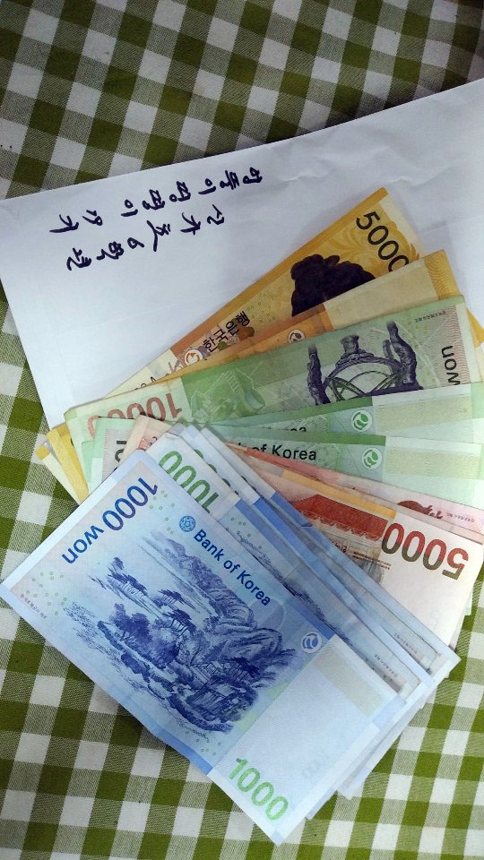 학생들이 국화를 팔아 마련한 15만원의 후원금.