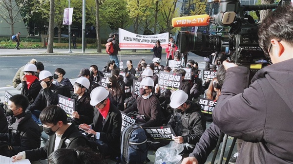 금세기빌딩 앞에서 사전집회 참여자들이 발언을 듣고 있다.
