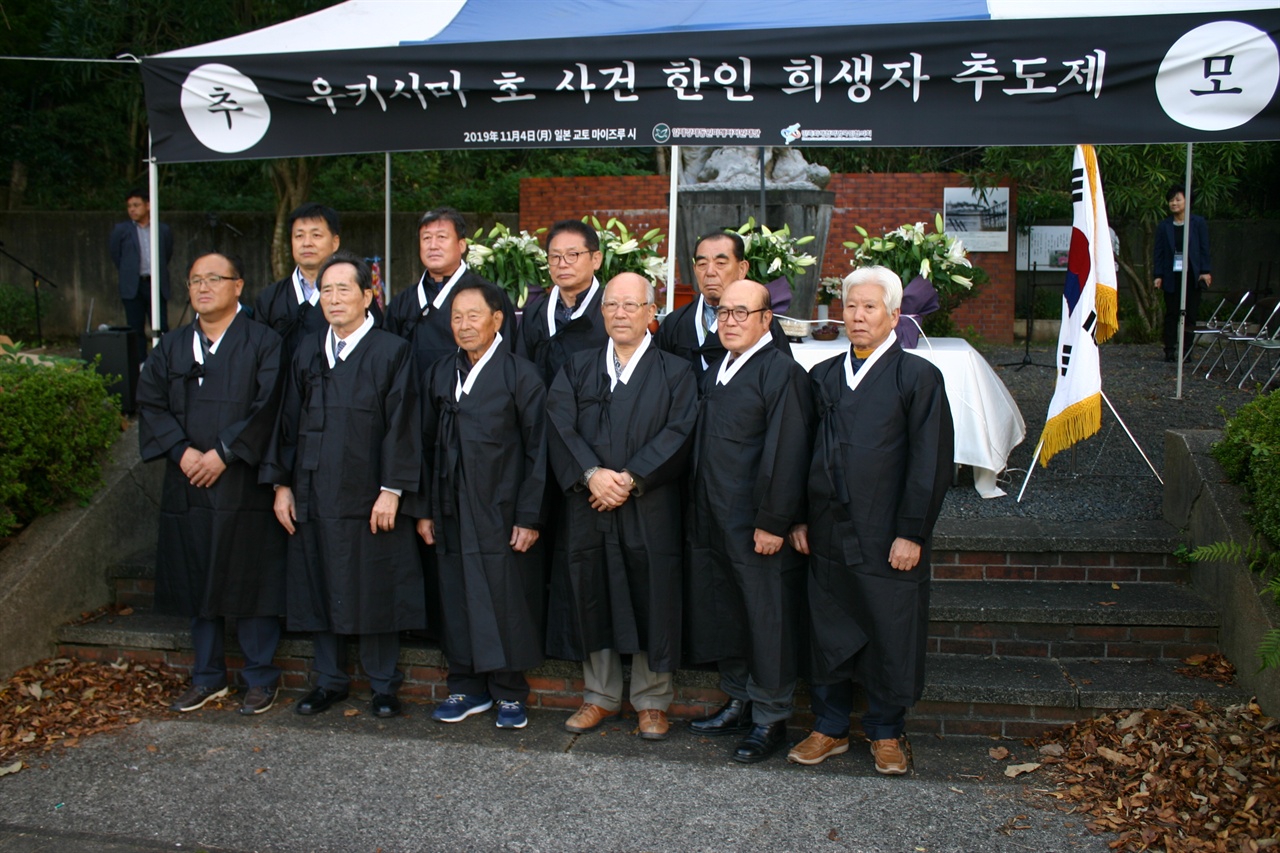 칠몰 74년 만에 사고 현장을 찾아온 우키시마 호 유족 일동