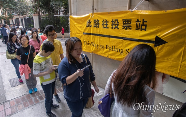 구의원 선거가 치러지는 24일 오전 홍콩 커즈웨이베이 커뮤니티센터에서 시민들이 투표를 하기 위해 길게 줄을 서 있다. 한 시간 이상 기다리는 유권자들도 있었다.