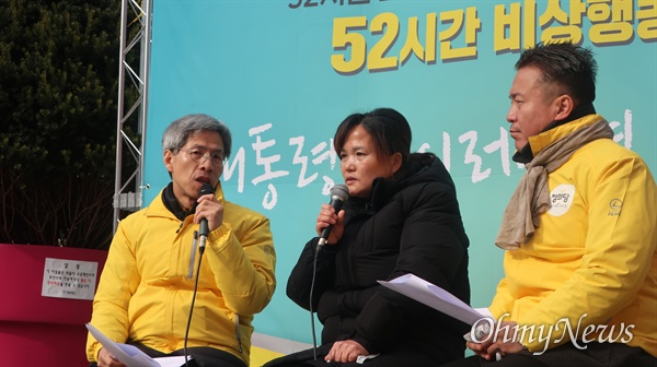 25일 오후 서울 광화문 광장 및 서울 청와대 분수대 앞에서는 위험의 외주화 반대 간담회 및 기자회견이 진행됐다. 