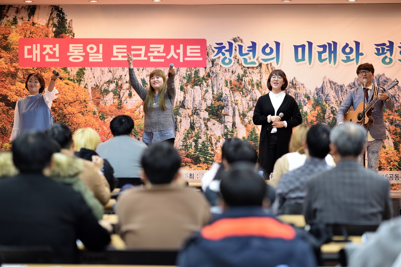 노래패 우리나라가 축하공연을 하고 있다