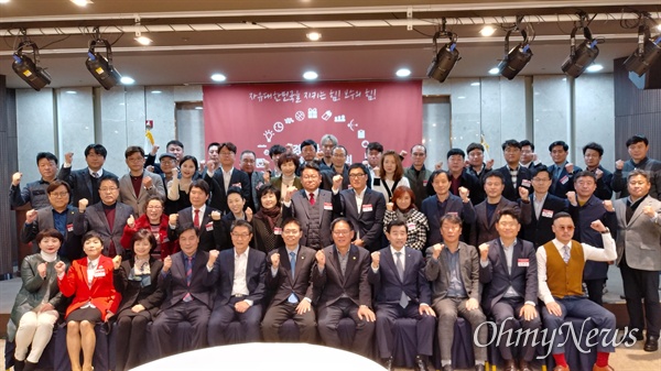 자유한국당 경북도당은 25일 경북 영주 축협에서 디지털정당위원회를 출범했다.