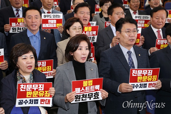  자유한국당 나경원 원내대표를 비롯한 의원들이 27일 국회에서 열린 의원총회에서 '패스트트랙 원천무효' 구호를 외치고 있다.