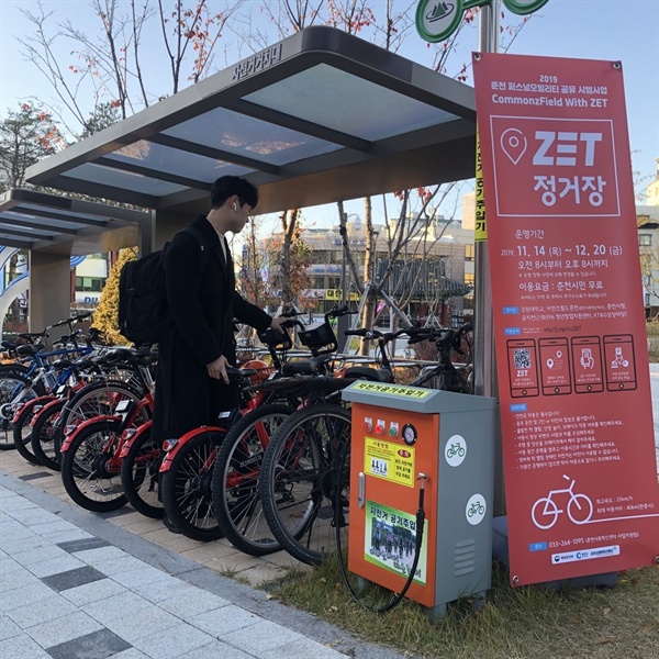 지난 14일 춘천시청에 설치된 'ZET 정거장'에서 시민이 전기 자전거를 이용하고 있다.



