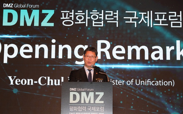김연철 통일부 장관이 28일 서울 포시즌스호텔에서 열린 'DMZ 평화협력 국제포럼'에서 개회사를 하고 있다.