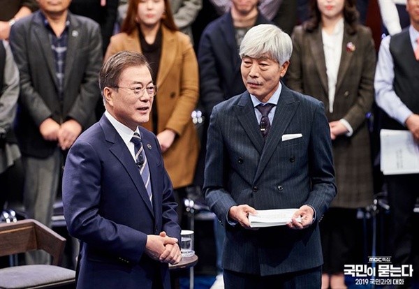 MBC 특집 '국민이 묻는다'