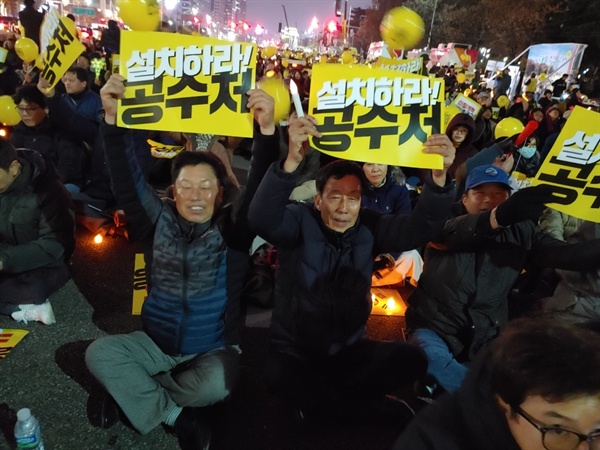  검찰개혁을 촉구하는 서울에서 열린 13차 촛불집회에 여수시민들이 피켓을 들고 '설치하라 공수처'를 외치고 있다
