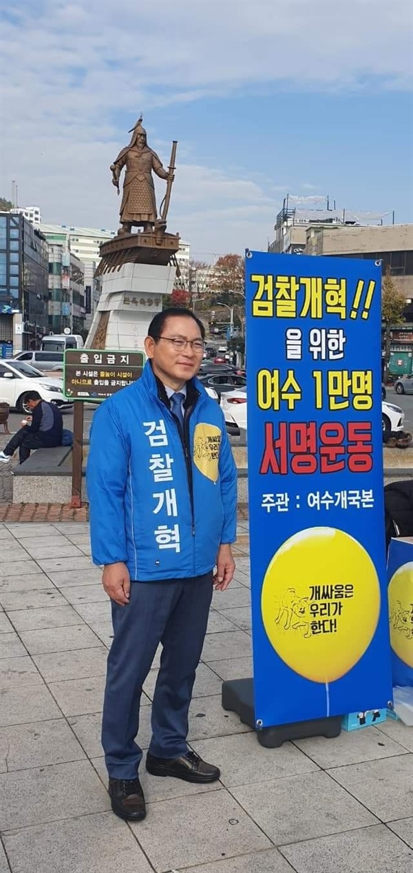  전국 최초로 약 3주 만에 1만 3천명의 서명을 받아 화제를 모은 개국본 박종수 대표가 광화문에서 집회 모습