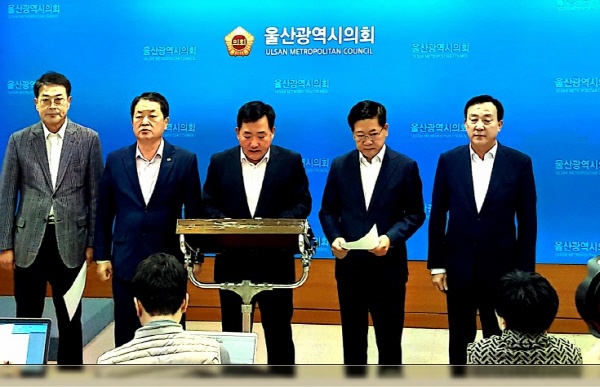 지난해 지방선거 때 울산에서 한국당 기초단체장 후보로 출마했던 정치인들이 3일 오전 10시 30분 울산시의회 프레스센터에서 기자회견을 열고 있다
