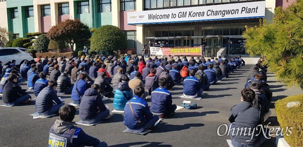 전국금속노동조합 경남지부 한국지엠창원비정규직지회는 3일 창원공장 본관 앞에서 궐기대회를 열었다.