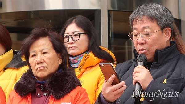 스텔라데이지호 가족대책위가 3일 서울 중구 폴라리스쉬핑 본사 앞에서 김완중 회장의 공개사죄를 요구하며 기자회견을 진행했다.