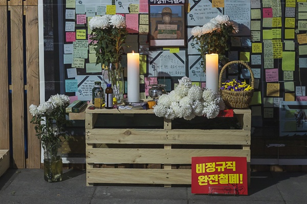 고 김용균 추모문화제가 12월 3일 광화문 광장에서 열렸다. 