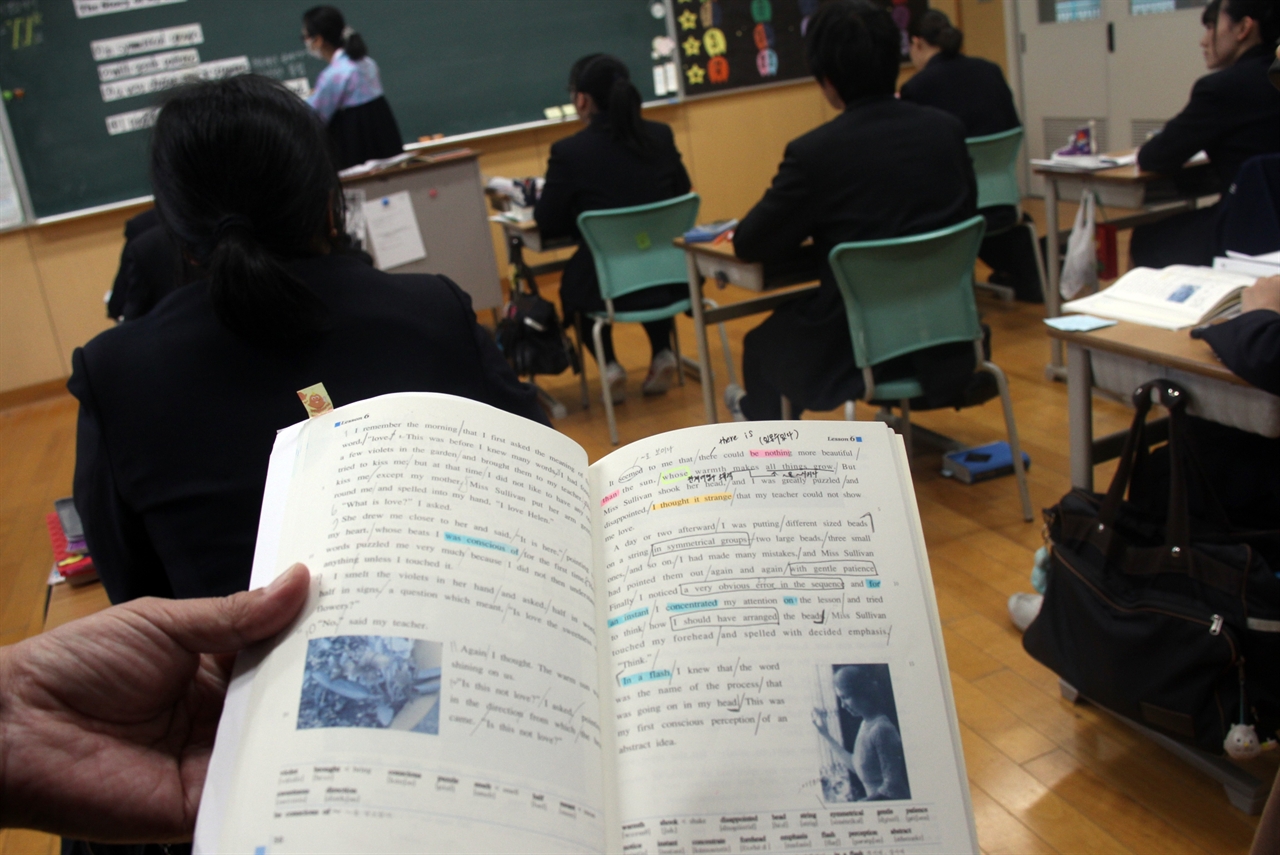 후쿠오카조선학교 고등부 한 교실의 영어수업시간. 한 학생의 교과서를 슬쩍 훔쳐 보았다.