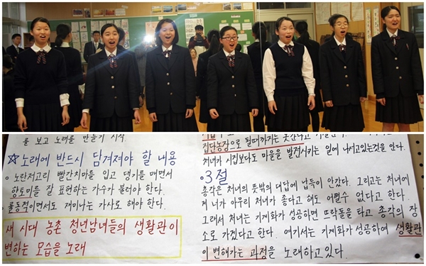 후쿠오카조선학교 합창부 소조 학생들이 노래를 부르고 있다. '노래에 반드시 담겨야 할 내용'으로 향토미와 율동을 꼽고 있다. 이 학교 합창단은 전국 대회에서도 좋은 성적을 내고 있다.