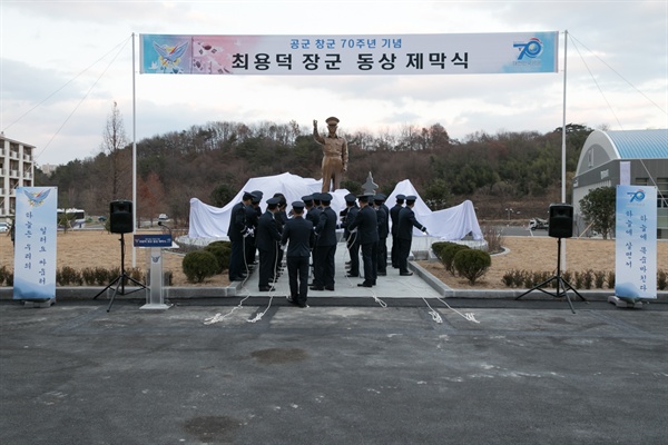 진주 공군교육사령부 최용덕 장군 동상 건립.