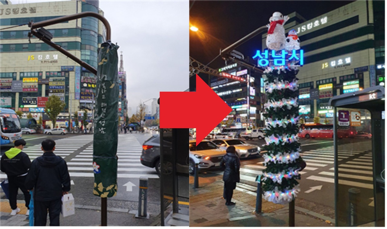 크리스마스 트리로 변신한 성남시 그늘막 텐트. 미금역 설치 모습
