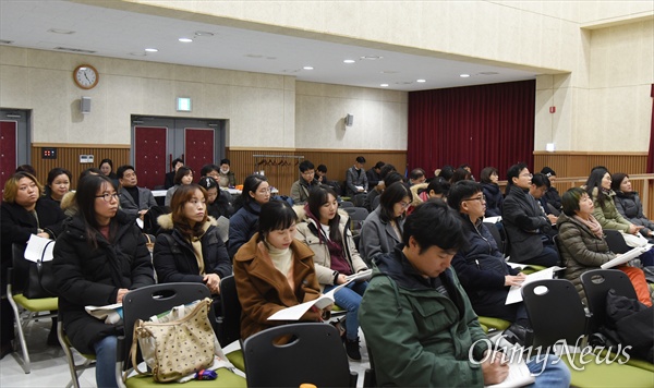  '대전하수도민영화반대시민모임'과 '구즉환경연구모임'이 5일 오전 대전 유성구 송강동 북부여성가족원에서 개최한 '그것이 알고 싶다-대전하수처리장 이전과 민영화'라는 주제로 긴급 공개토론회 장면.