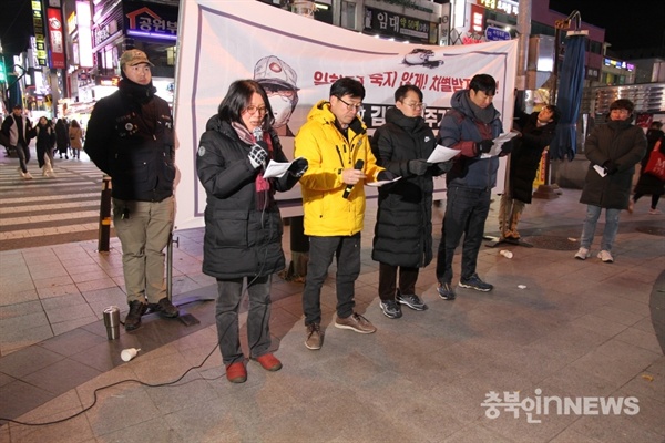 비정규직없는충북만들기운동본부 선지현 공동대표가 발언하고 있다. ⓒ계희수