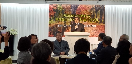  지난 토요일 오후 4시 경남 고성 대웅예식장에서 열린 한국디카시인협회 및 국경없는 디카시인회 발기인대회와 아울러 열린 디카시집 '어떤 실루엣' 출간기념회에서 인사말을 하는 김종회 평론가 