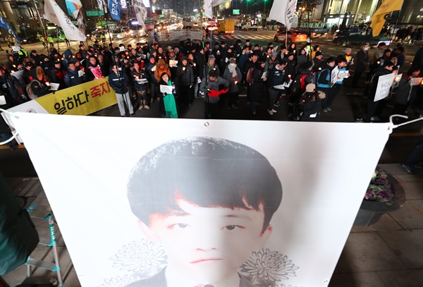 7일 오후 김용균 1주기 추모대회 참가자들이 서울 종로구 보신각 앞에서 대회를 마친 뒤 광화문사거리 앞을 지나고 있다.