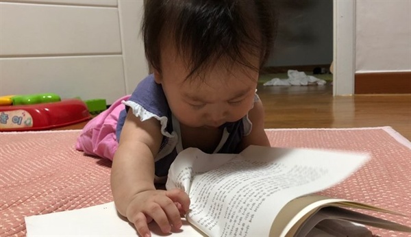 책장을 넘기며 열심히 책을 보는 모습이 아주 귀엽다.