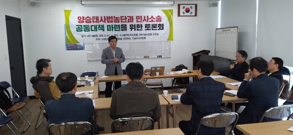  긴급조치로 징역을 산 사람들을 중심으로 양승태 전 대법원장의 사법농단으로 희생물이 된 민사배상재판에 대해 공동대책을 마련하는 토론회를 열고 있다.