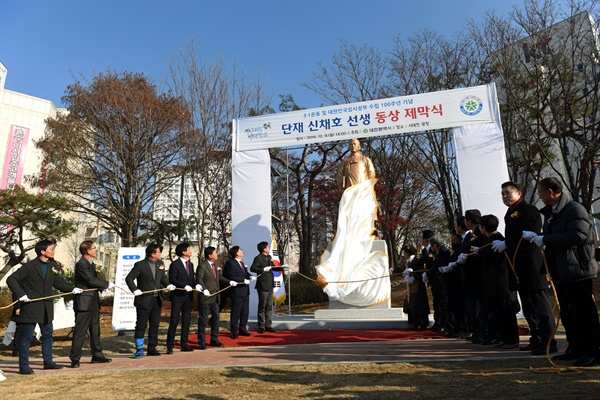 신채호 선생 동상 제막식이 12월 8일 오후 2시 서대전공원에서 진행됐다.
