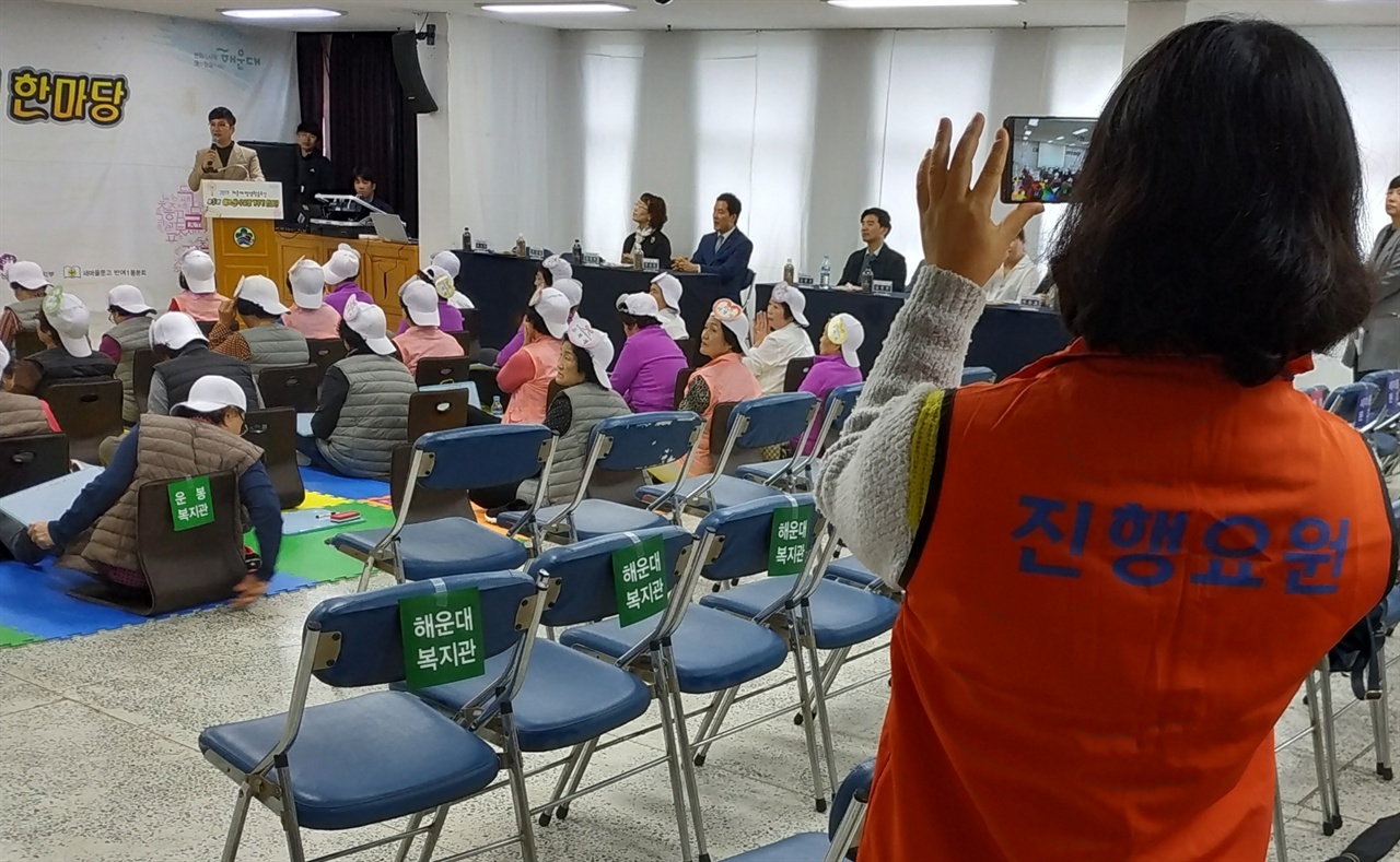 해운대구 행사에서 봉사활동 중인 해운대구민기자