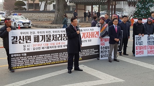 집회장을 찾은 김석환 홍성군수가 발언을 하고 있다. 