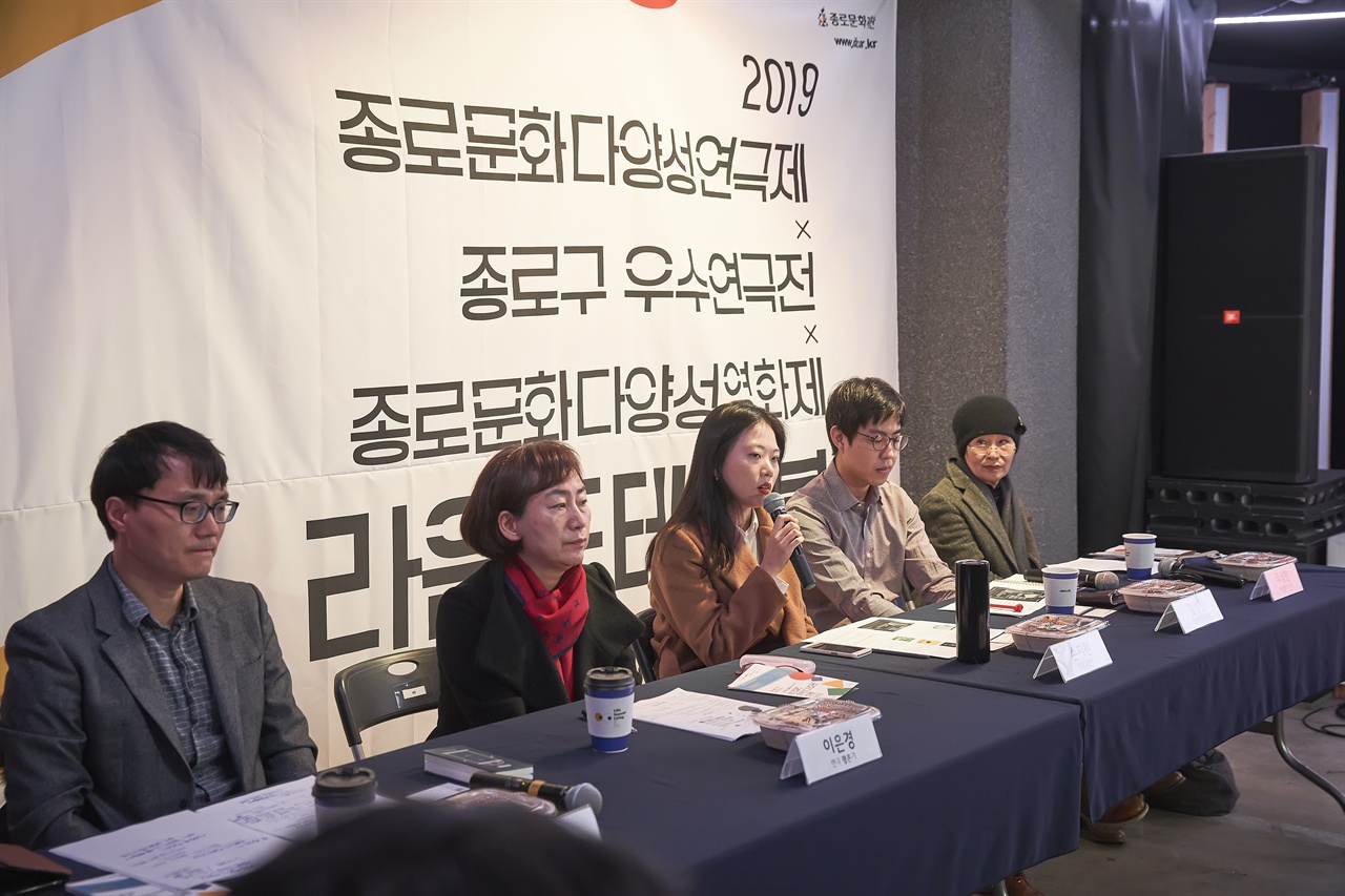좌측부터 최원종 연출가, 이은경 연극 평론가, 손지현 프로그래머, 김상민 에무시네마 대표, 우상민 한국연극배우협회 이사장