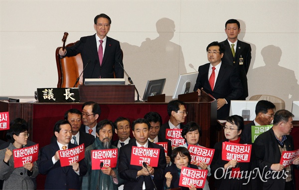 2009년 12월 31일 오후 국회 본회의에서 김형오 국회의장이 민주당과 민주노동당 등 야당 의원들의 반대에도 불구하고 2010년 예산안 가결을 선포하며 의사봉을 두드리고 있다.