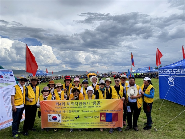만원의 행복은 지난 7월 몽골로 사진봉사를 다녀왔다. 그곳에서 가족사진을 받고 좋아하는 이들의 모습을 보며 봉사의 소중함을 다시한번 확인하기도 했다.