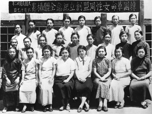 1940년 방순희, 정정산, 오건해, 오광심 등이 주도하여 결성한 한국혁명여성동맹은  <한국혁명여성동맹 창립선언>을 발표하였다.