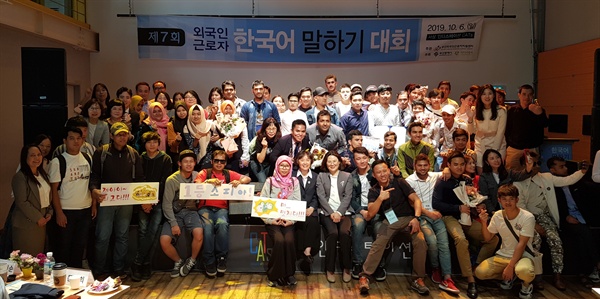 부산외국인근로자지원센터는 오는 15일 '이주민 발언대' 행사를 연다. 사진은 '한국어 말하기 대회' 모습.
