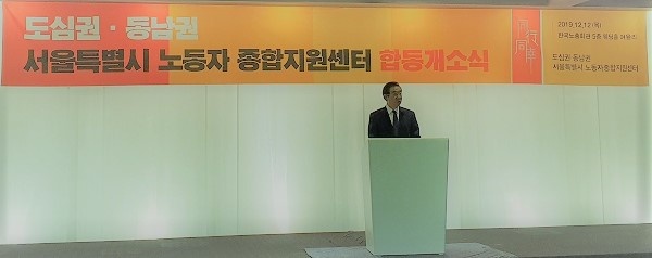 박원순 시장이 축사를 하고 있다.