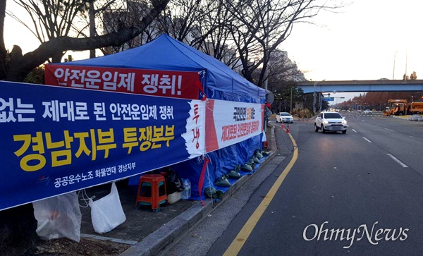  민주노총 공공운수노동조합 화물연대본부 경남지부는 '제대로 된 안전운임'을 요구하며 12월 4일부터 13일까지 창원 성산구청 앞 창원대로 인도에서 천막농성을 벌였다.