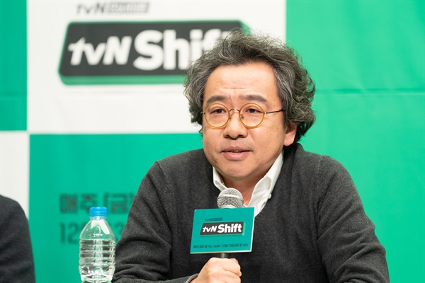  tvN 새 프로그램 < Shift(시프트) >의 제작발표회 현장