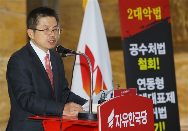 한국당 황교안 대표(사진)는 15일 국회 로텐더홀 농성장에서 기자간담회를 열고 "연동형 비례대표제 선거법, 공수처(고위공직자범죄수사처 설치)법은 양대 악법"이라며 '4+1' 협의체의 내년도 예산안 처리와 패스트트랙 법안 논의를 강하게 비난했다.