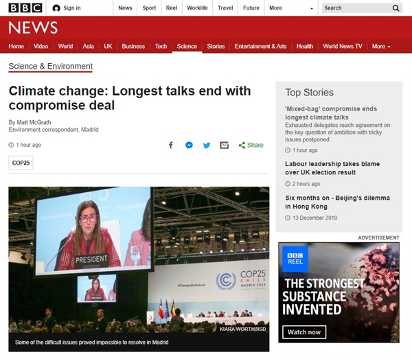 유엔 기후변화협약 당사국총회(COP25)의 탄소시장 이행 규칙 합의 실패를 보도하는 BBC 뉴스 갈무리.